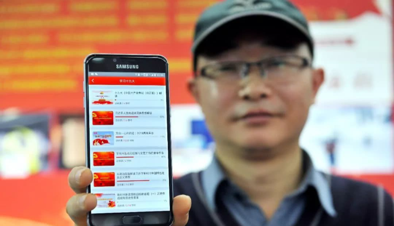 智慧黨建|智慧黨建APP的(de)優勢