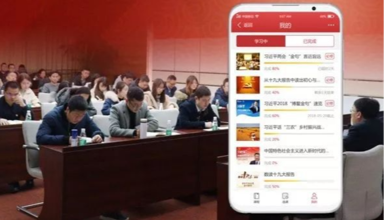 黨建積分(fēn)管理(lǐ)|智慧黨建積分(fēn)管理(lǐ)系統的(de)意義