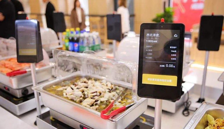智慧食堂