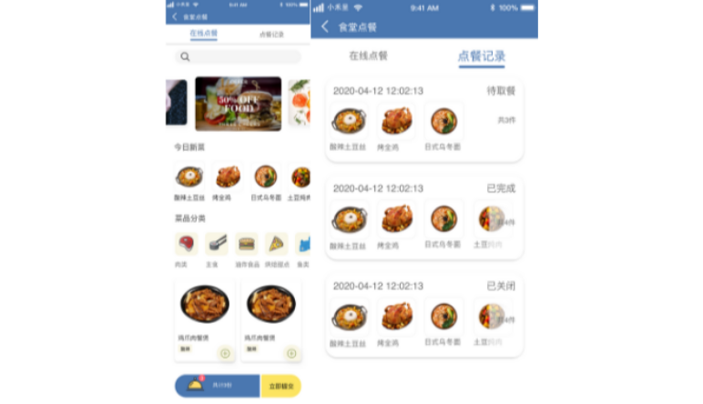 無錫中級法院,後勤管理(lǐ)系統,無錫守護科技有限公司