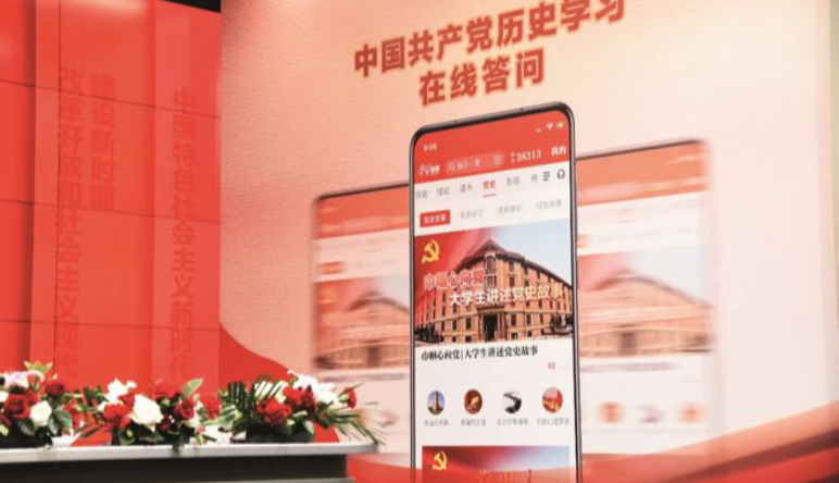 黨校(xiào)智慧黨建|黨校(xiào)智慧黨建系統功能(néng)