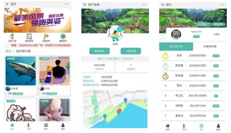 案例|一(yī)款快(kuài)速獲客的(de)小(xiǎo)程序,7 天 15000 流量,想得(de)到(dào)的(de)話(huà)......