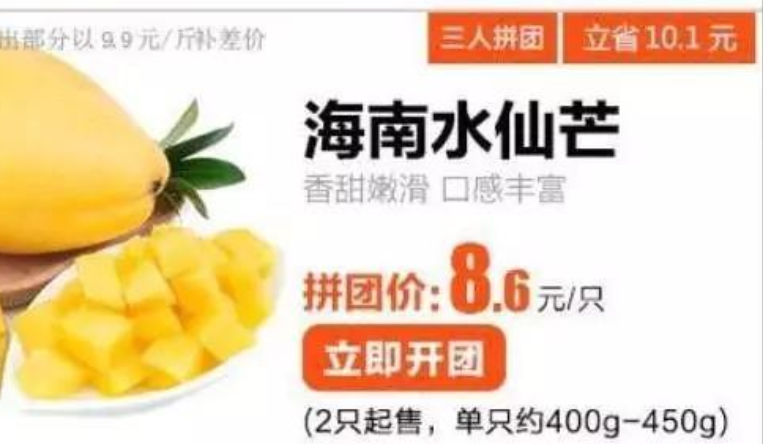 生(shēng)鮮水(shuǐ)果微(wēi)信小(xiǎo)程序