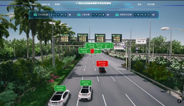 智慧交通(tōng)系統優勢|智慧交通(tōng)解決方案