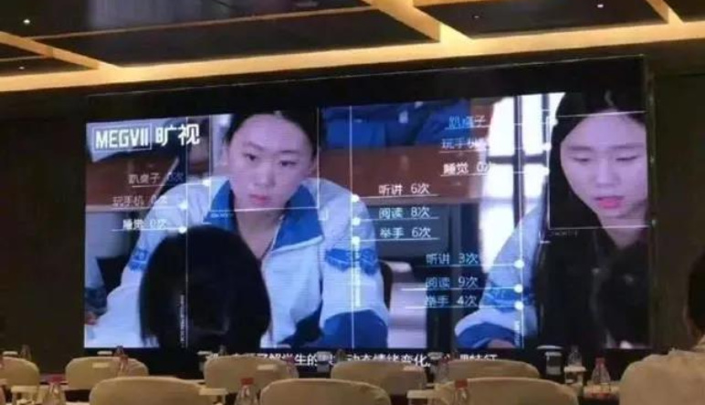 熱(rè)點|現(xiàn)實版《1984》?用(yòng)人(rén)臉識别「監視(shì)」學生(shēng)真的(de)沒問(wèn)題嗎(ma)?