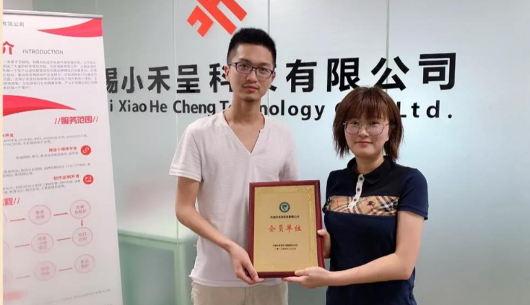 喜報(bào)|恭喜無錫守護科技有限公司成為(wèi)無錫市(shì)梁溪區(qū)大(dà)數(shù)據安全協會(huì)會(huì)員(yuán)單位!