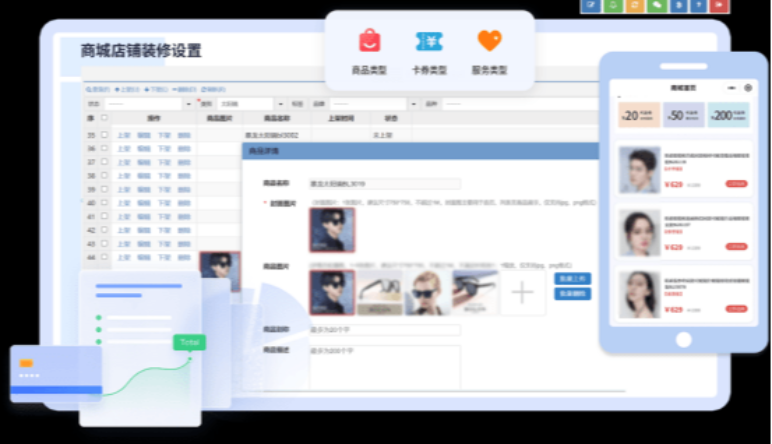 眼鏡店(diàn)微(wēi)商城(chéng),什(shén)麽是(shì)眼鏡店(diàn)微(wēi)商城(chéng)