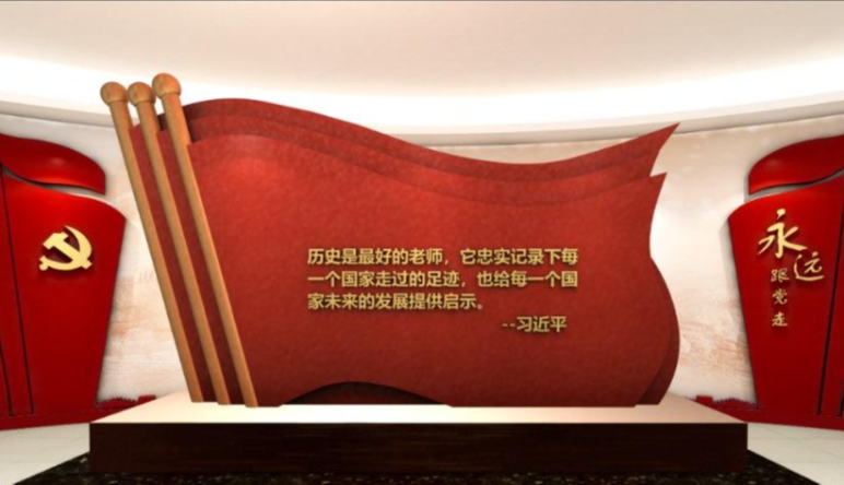 智慧黨建,智慧黨建的(de)應用(yòng)場(chǎng)景