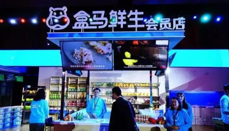 熱(rè)點|盒馬鮮生(shēng),真的(de)是(shì)「無良企業(yè)」嗎(ma)?