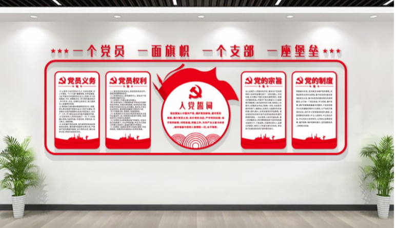 智慧黨建|農(nóng)村(cūn)黨建的(de)作(zuò)用(yòng)