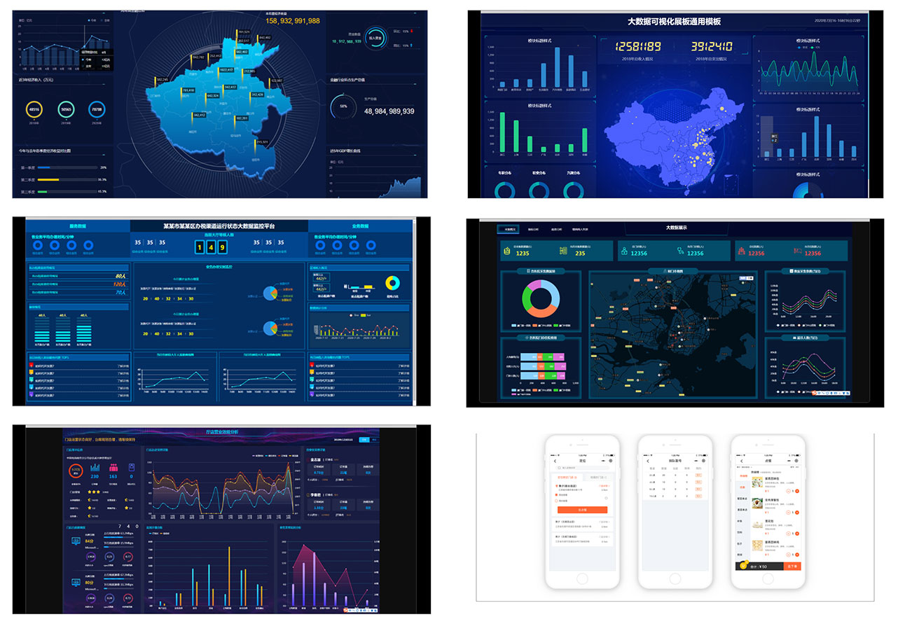 物(wù)聯網開(kāi)發服務,無錫守護科技有限公司
