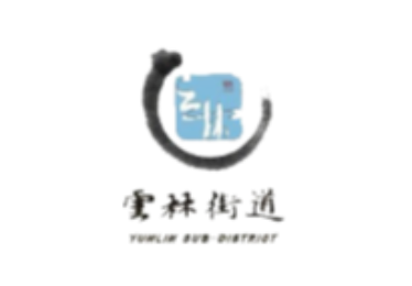 雲林(lín)街(jiē)道(dào)logo,無錫守護科技有限公司