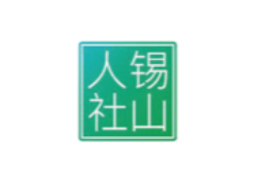 logo,無錫守護科技有限公司