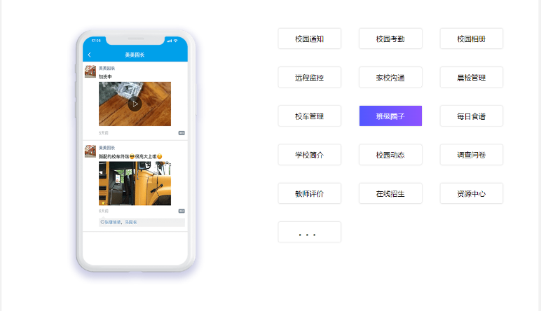 培訓學校(xiào)管理(lǐ)系統|培訓學校(xiào)怎麽選擇管理(lǐ)系統