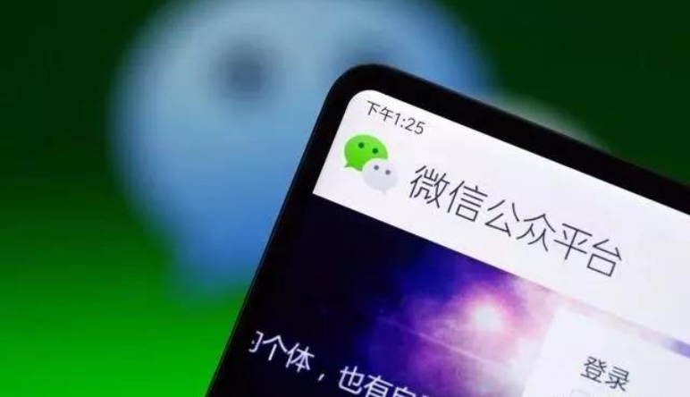 幹貨|教你(nǐ)巧用(yòng)微(wēi)信公衆号平台,尋找最低(dī)成本的(de)獲客之道(dào)!