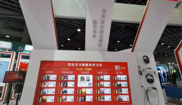 高(gāo)校(xiào)智慧黨建,高(gāo)校(xiào)智慧黨建平台的(de)功能(néng)及作(zuò)用(yòng)