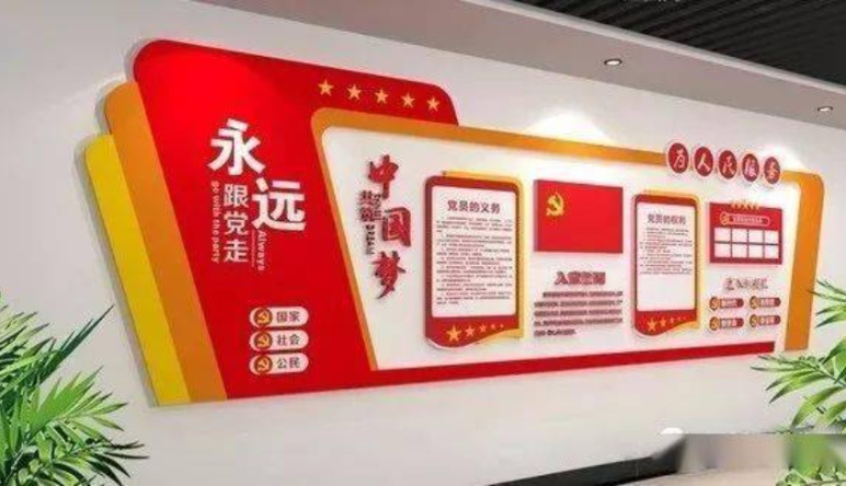 智慧黨建解決方案:黨務辦公管理(lǐ)智能(néng)化(huà),統一(yī)平台可(kě)視(shì)化(huà)大(dà)數(shù)據