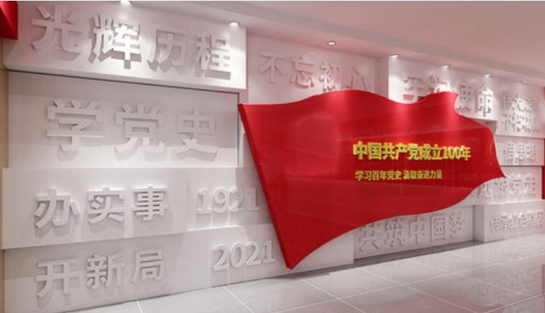 智慧黨建,智慧黨建産品功能(néng)分(fēn)析