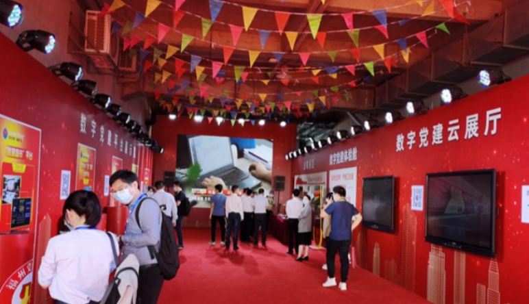 數(shù)字黨建,數(shù)字黨建解決哪方面問(wèn)題