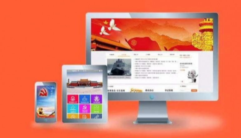 智慧黨建|智慧黨建app有(yǒu)哪些(xiē)功能(néng)?