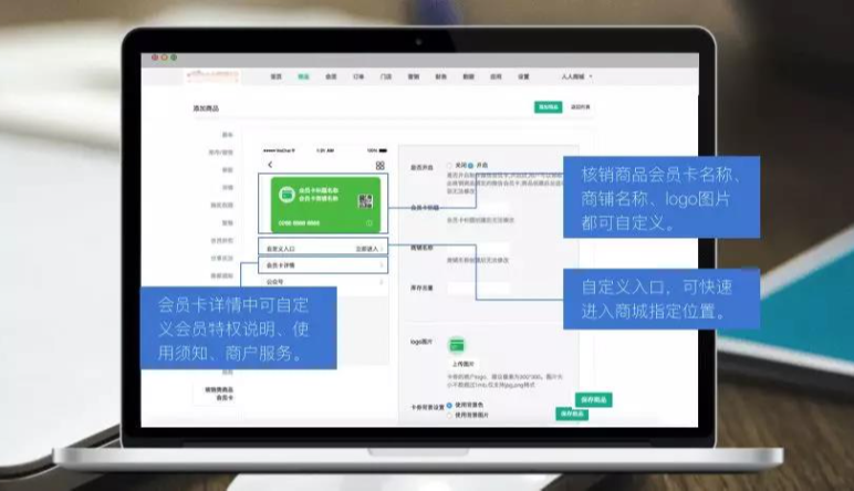 智雲AI門(mén)店(diàn)之核銷産品