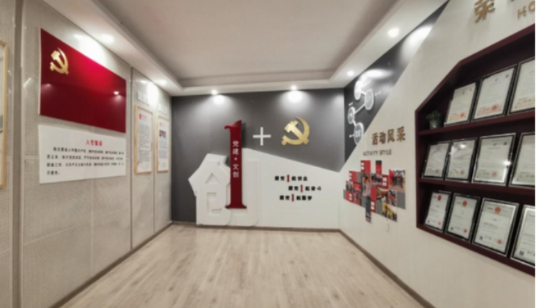 國(guó)有(yǒu)企業(yè)數(shù)字黨建|國(guó)有(yǒu)企業(yè)黨建數(shù)字化(huà)建設的(de)有(yǒu)效路(lù)徑