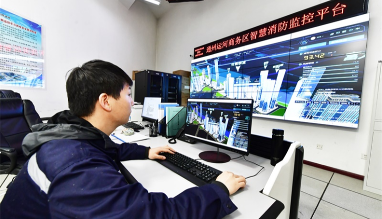 智慧消防,智慧消防的(de)優勢是(shì)什(shén)麽