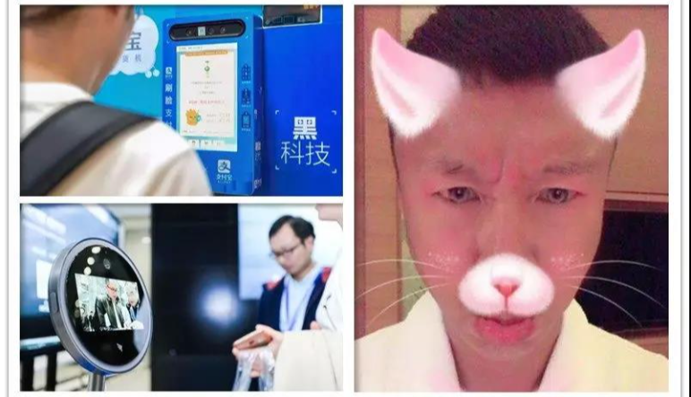 人(rén)臉識别技(jì)術(shù)成為(wèi)風(fēng)口,光(guāng)鮮亮(liàng)麗(lì)背後困難重重