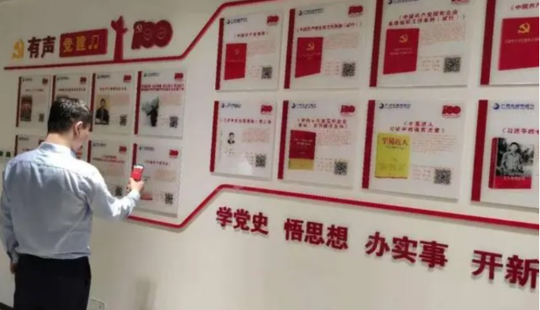 數(shù)字化(huà)黨建|數(shù)字化(huà)黨建創新的(de)路(lù)徑