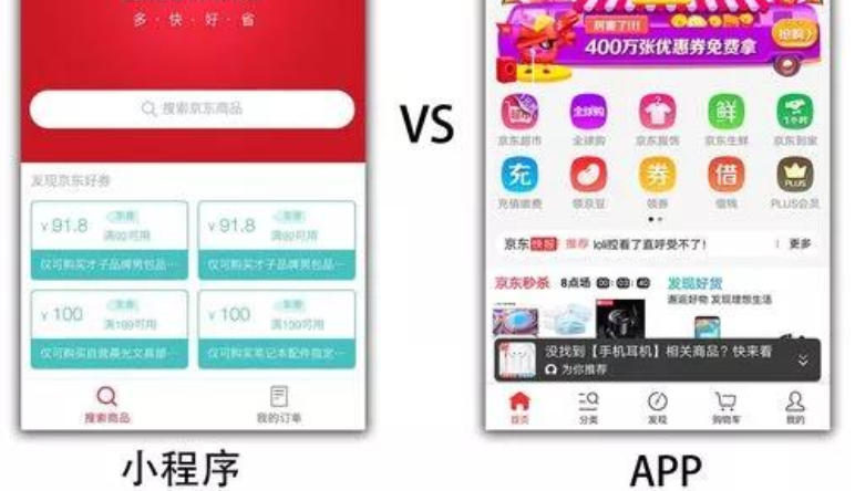 小(xiǎo)程序,無錫守護科技有限公司