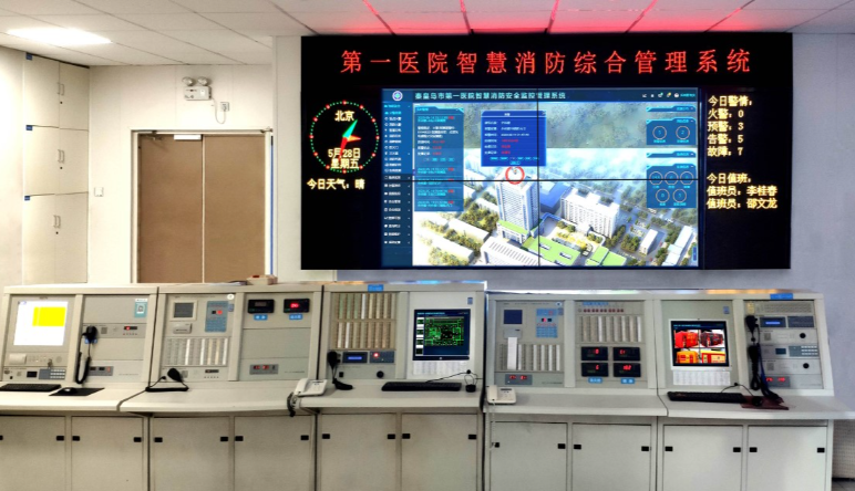 智慧消防,醫(yī)院智慧消防